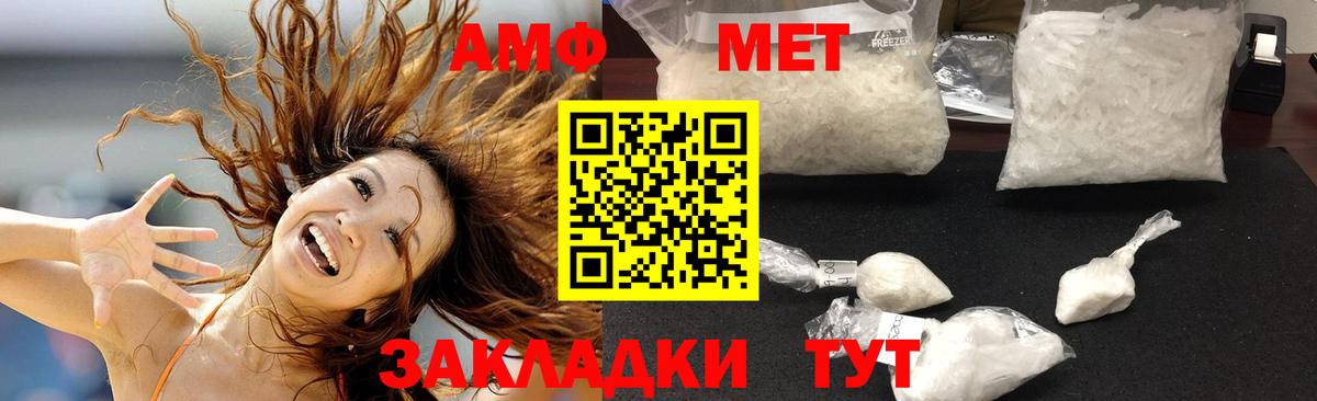 Канабис Россошь