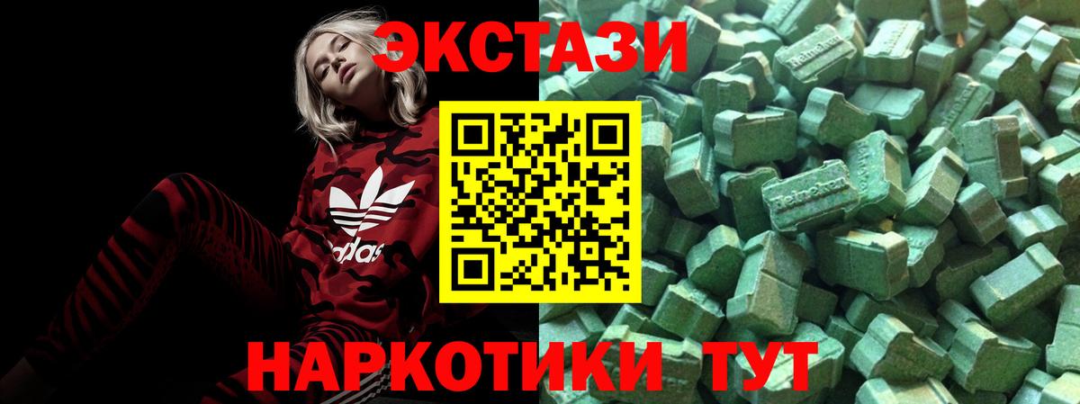 Ecstasy бентли  Ecstasy ешки  Россошь  MEGA   Вход с VPN  Ecstasy 