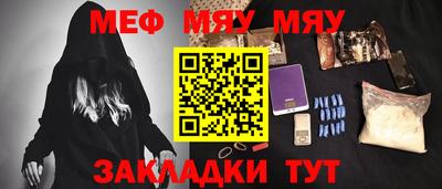 тгк Малоярославец