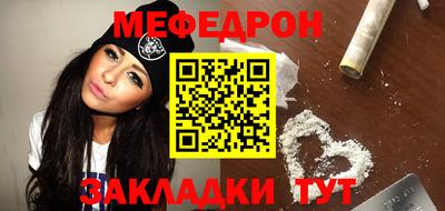 ALPHA PVP Мариинск