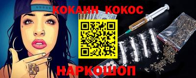 гашик Малгобек