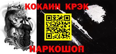 гашик Малгобек