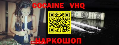 гашик Малгобек