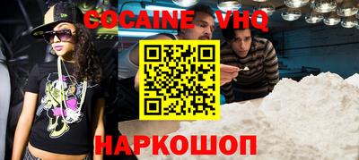 тгк Малоярославец