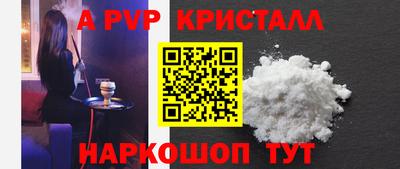 гашик Малгобек