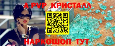 гашик Малгобек