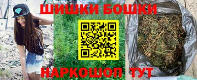 гашик Малгобек