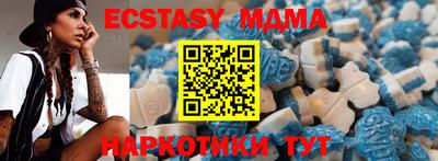 ALPHA PVP Мариинск