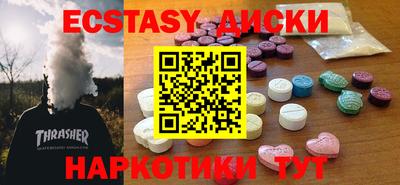 гашик Малгобек