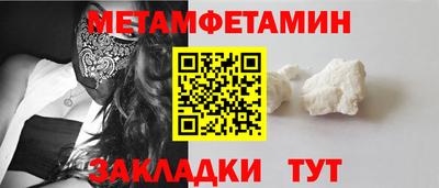 гашик Малгобек