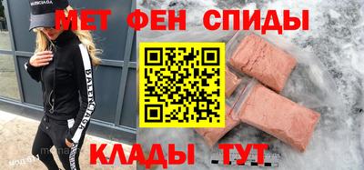 ALPHA PVP Мариинск
