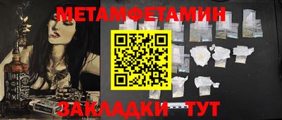 ALPHA PVP Мариинск