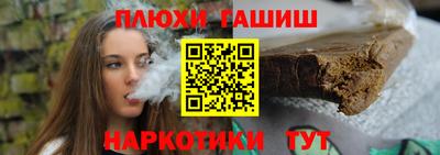 гашик Малгобек