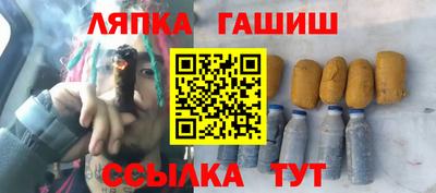 ALPHA PVP Мариинск