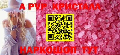 гашик Малгобек