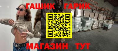 ALPHA PVP Мариинск