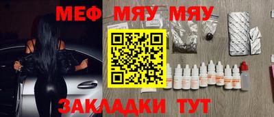 ALPHA PVP Мариинск