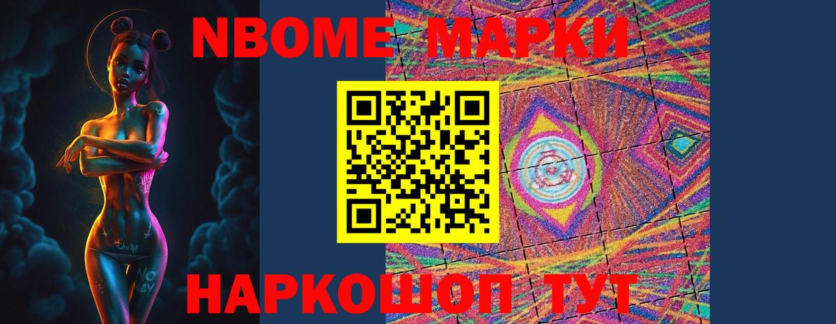 Россошь  LSD-25 экстази ecstasy  Лсд 25 экстази  Вход с VPN  LSD-25 экстази ecstasy 