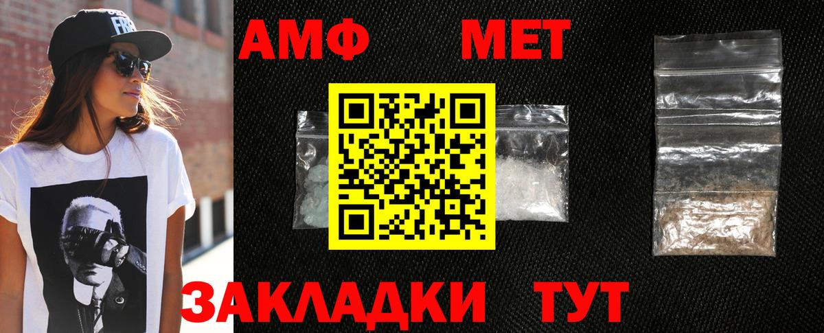 Марихуана  Меф МЯУ МЯУ кристаллы  Вход с VPN  ГАШИШ  LSD-25  Cocaine  ЭКСТАЗИ  Россошь  Цена  Мефедрон 