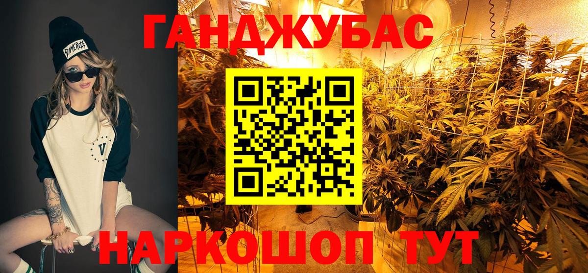 МАРИХУАНА Amnesia  Вход с VPN  Россошь  Канабис Ganja 